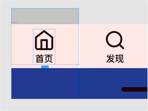 Figma 标签栏组件制作指南 从基础到高级的23个实用技巧