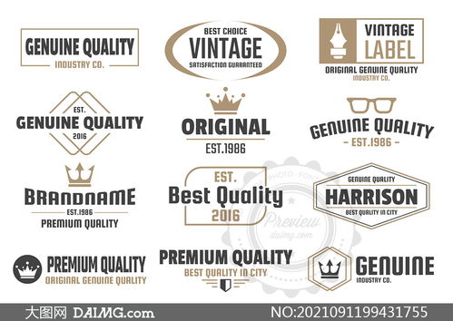 时光印记 复古怀旧效果标签创意设计与矢量素材解析