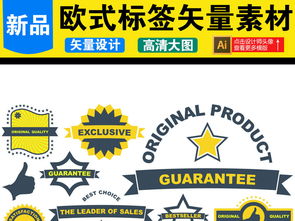 彩色指向标签按钮设计矢量图 功能、美学与实用性的完美融合