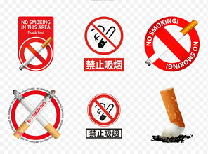 卡通世界无烟日主题图标素材 透明PNG图标大全与设计模板