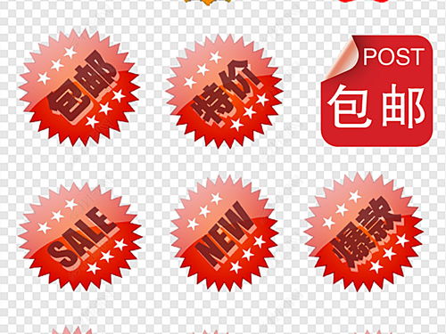 促销利器 打折标签与吊牌图片素材的下载与应用指南