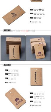 服装吊牌与产品标签 一站式采购指南与价格解析