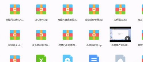 SEO Tag标签的作用及其详细说明