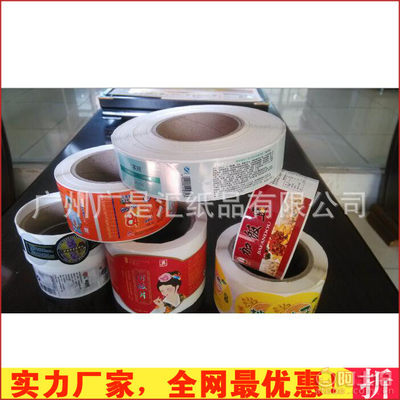 定制化标签的多维价值 从透明不干胶到防伪贴纸的全面解读